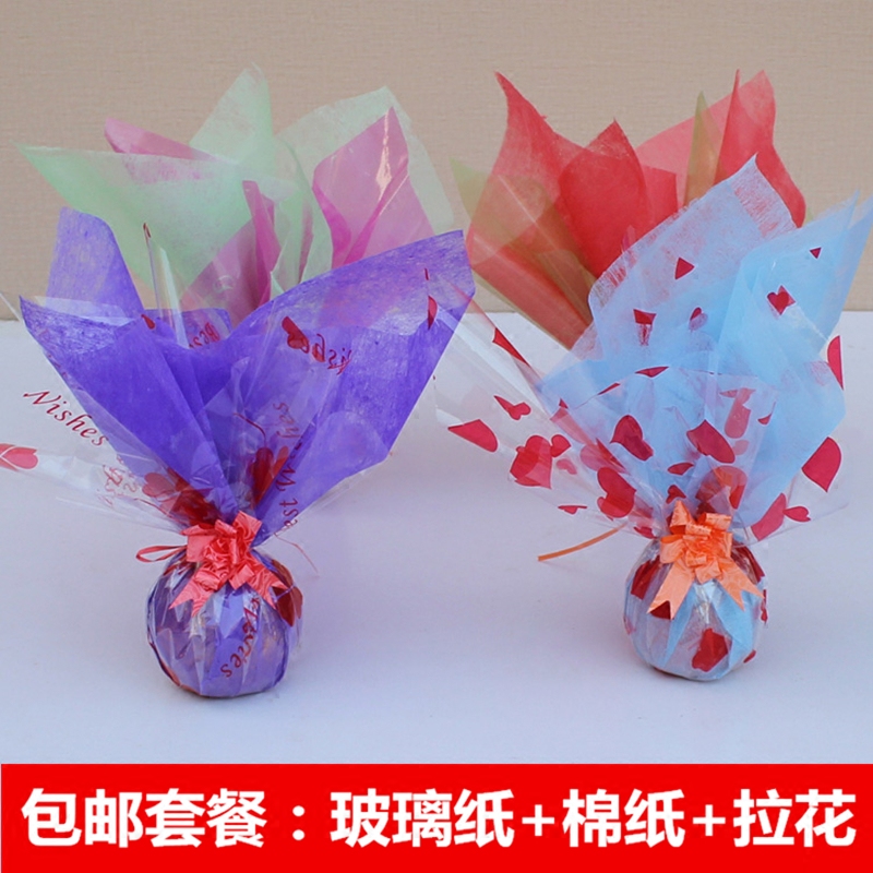 圣诞节圣诞夜圣诞果平安果包装纸平安夜包苹果的包装纸材料创意
