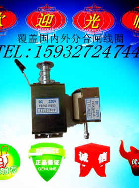 FK5A3191A3  FK5A3181A3