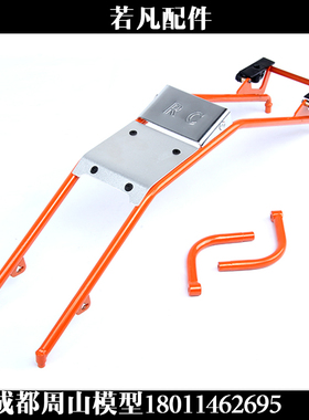 BAJA配件85021 BAJA 车顶架总成 防防滚架