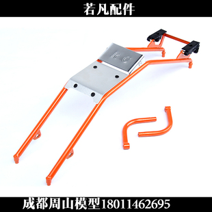 BAJA配件85021 BAJA 车顶架总成 防防滚架