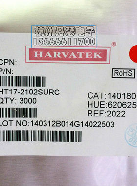 全新宏齐贴片发光二极管 LED 0805 0603 红色 green RED