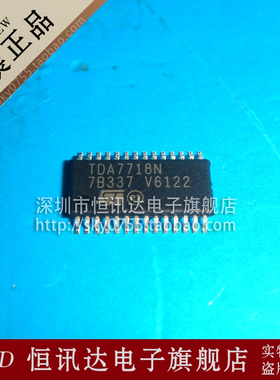 TDA7718N TDA7718NTR ST 贴片28脚 全新原装 质量保证