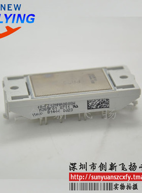 FZ12NMA080SH功率模块电源模块SUNYUANSZ一级代理全新原装
