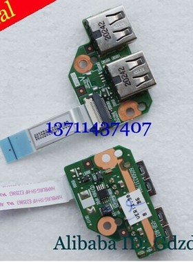 适用于惠普 HP DM4 DV3-4000 DV3 CQ32 G32 USB接口 USB板 USB线