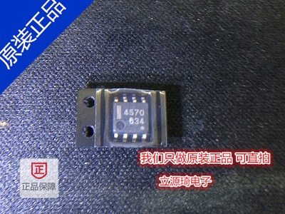 UPC4570G2 UPC4570 4570 NEC SOP8 进口原装现货 可直拍出样
