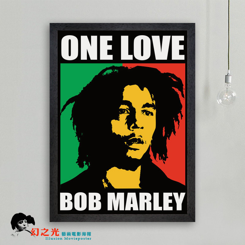 鲍勃马利 雷鬼摇滚吉他音乐队金属客厅酒店书房有框画装饰画包邮
