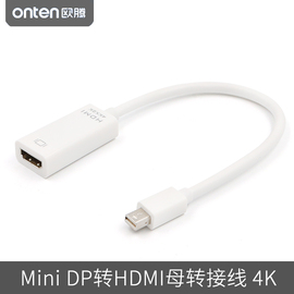 迷你displayporttohdmi转接头雷电minidp转高清母转换苹果mac笔记本，微软surfacepro65接电视机连接线4k