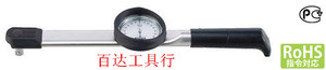 。正品 东日表盘式扭力扳手DB280N-S 2800DB3-S DB420N-S 4200DB2