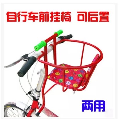 siège enfants pour vélo - Ref 2417679 Image 1