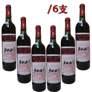 广西野葡萄罗城山野半甜山葡萄酒6支装10度红酒