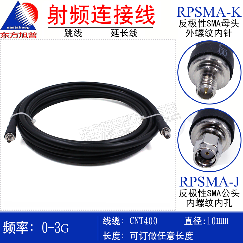 此商品为定制，不支持7天无理由退换货！