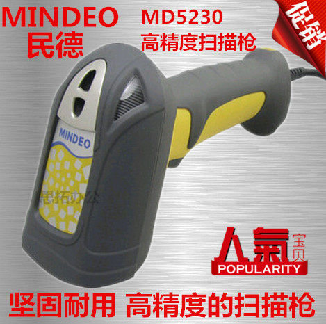 MD5系列产品是MINDEO最新设计的坚固耐用、具有IP65工业防护等级、性能出色、能完全满足高强度扫描的耐用型条码扫描器。MD5250最大读码景深可达1.5米；MD5230适合快速读取最小条宽为0.076mm（3mil）的精细条码。