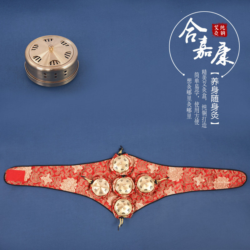 腰腹部五联全铜艾灸盒随身灸艾条艾柱器具温灸可调温器具