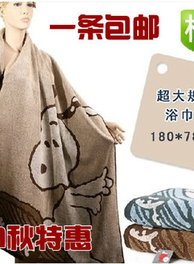 金号毛巾正品纯棉浴巾