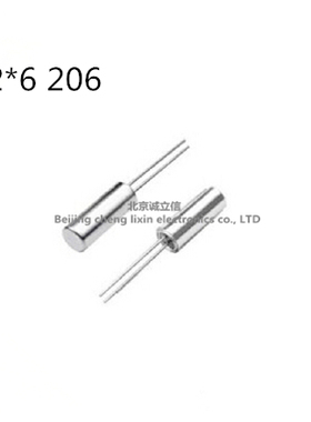 圆柱形晶振 25M 25兆 晶振 2*6 25MHz 晶振 2X6 206 无源 20PPM