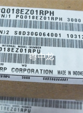 PQ018EZ01RPH  SOT252-5  BOM表配套 芯片IC电容电阻二三极管配单