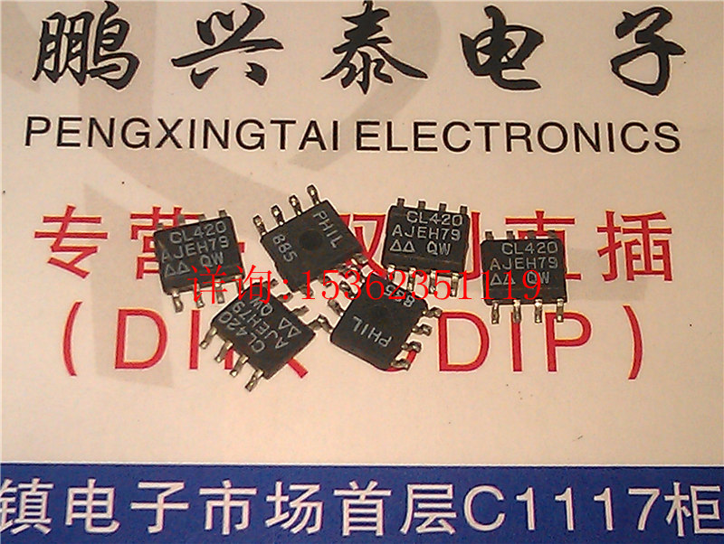 CL420 . CL420AJE . CLC420AJE 进口双边8表贴脚 SOP-8 贴片8脚