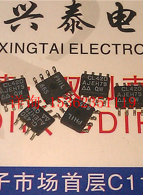 CL420 . CL420AJE . CLC420AJE 进口双边8表贴脚 SOP-8 贴片8脚