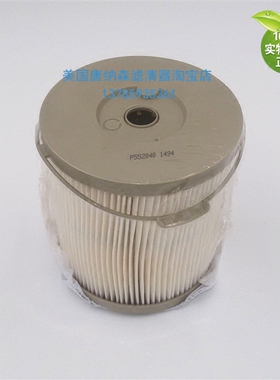 派克2040TMOR/2040PMOR/2040SMOR柴油滤芯唐纳森P552040柴油滤芯