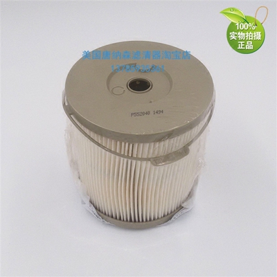 派克2040TMOR/2040PMOR/2040SMOR柴油滤芯唐纳森P552040柴油滤芯