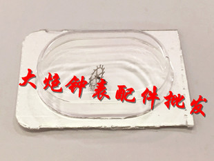手表配件 男西 美优达 8200 机芯 擒纵轮 马轮 骑马轮