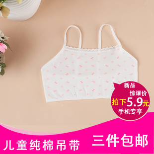 Jupe enfant en toile - Ref 2049639 Image 4