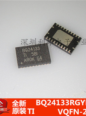 现货 BQ24133RGYR  BQ24133  电池管理芯片 VQFN-24 全新原装