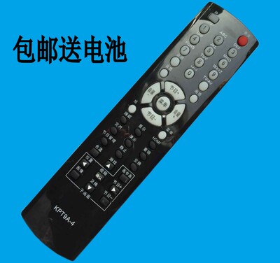 华仁适用于长虹电视遥控器KPT9A-4 KPT9A-8 PT32600 PT32700 PT50600