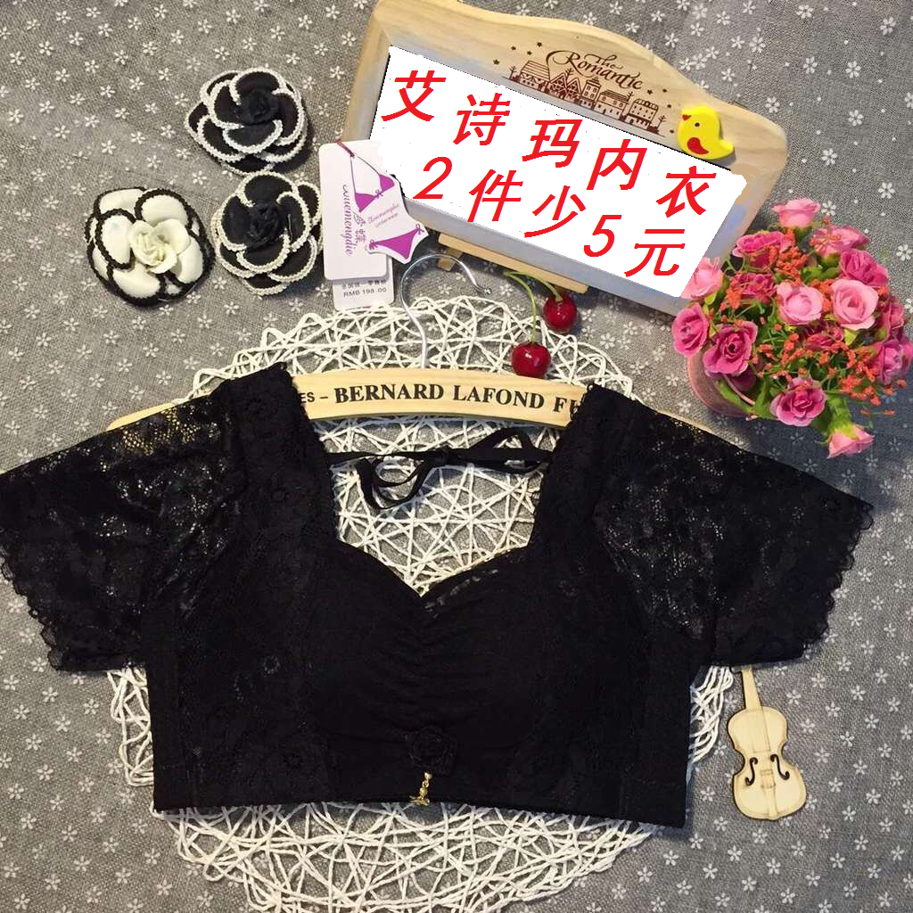 运动性感蕾丝裹抹胸有短袖带袖打底内衣女聚拢背心外穿文胸无钢圈