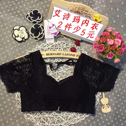 裹蕾丝蕾丝裹抹胸女内衣运动性感