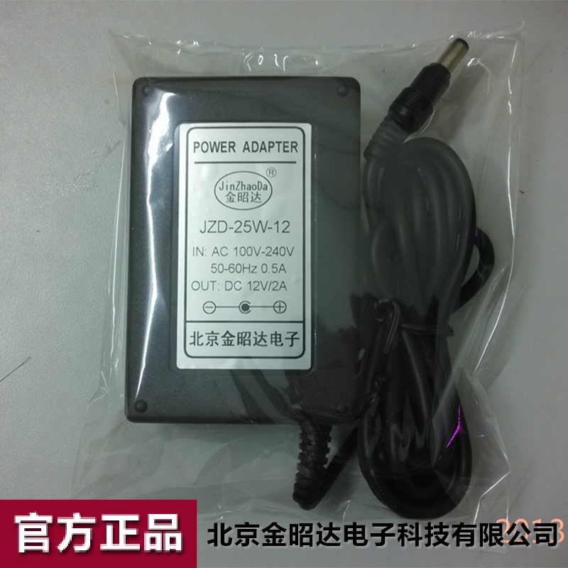 大功率电源适配器直销特价