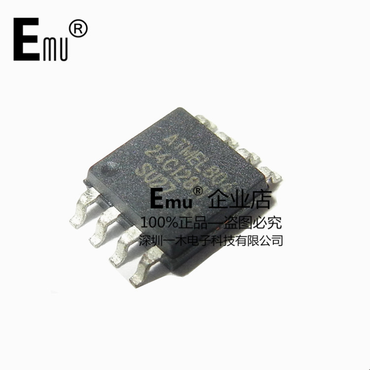 Emu丨AT24C128W-10SI-2.7 存储器 AT24C128 贴片SOP-8