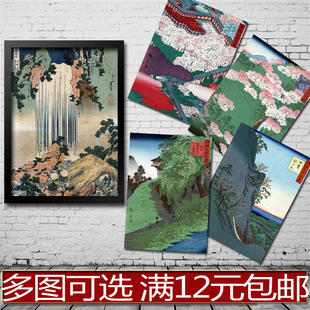 日本浮世绘诸国名所百景风景 海报装饰画实木相框画框 寿司料理店