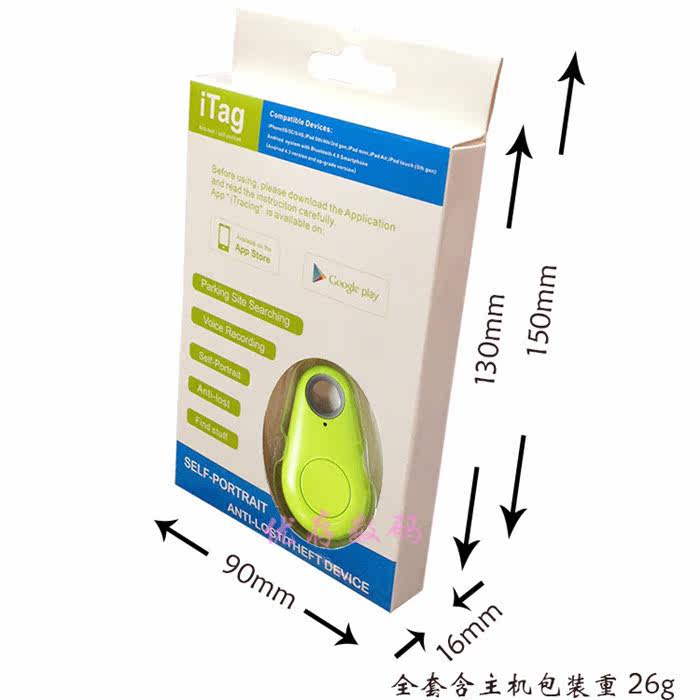 Télécommande pour téléphone portable - Ref 301654 Image 5