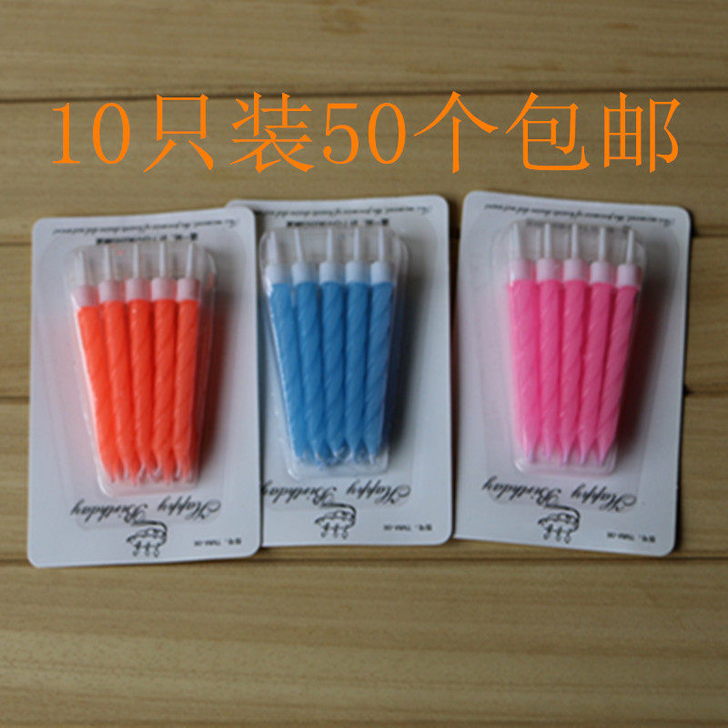 Bougie - Ref 2490269 Image 1