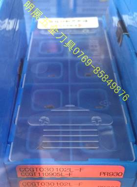 原装京瓷CCGT030104/CCGT030102L-F PR930数控刀具/数控精车刀片