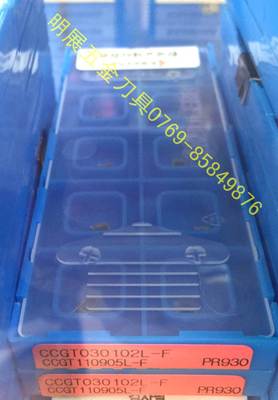 原装京瓷CCGT030104/CCGT030102L-F PR930数控刀具/数控精车刀片