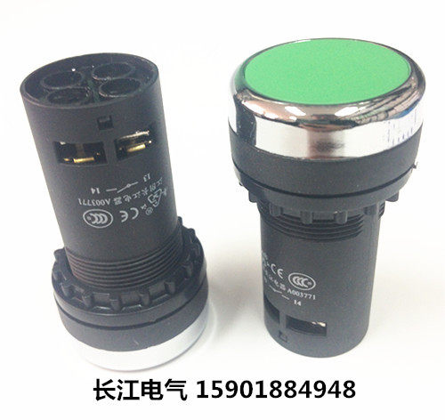 江阴长江电器 按钮开关LA38-11/206A 经济按钮