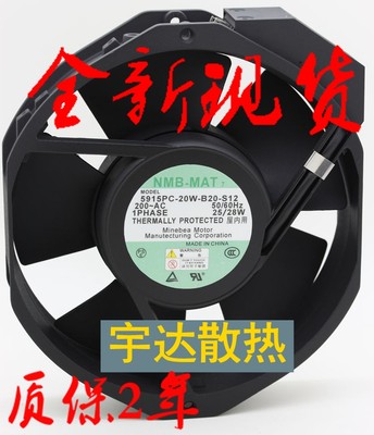 NMB 5915PC-20T-B20 AC200V 22/23W 172*150*38MM 铝框交流风扇