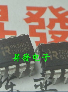 〖昇發电子〗PR9853 全新电源管理芯片 DIP-8