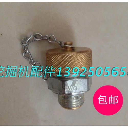 沃尔沃挖掘机配件油底壳螺丝
