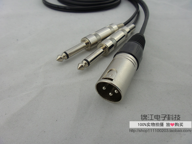 公卡侬转双6.5/6.35/6.3卡侬线平衡卡农线调音台卡龙一分二音频线