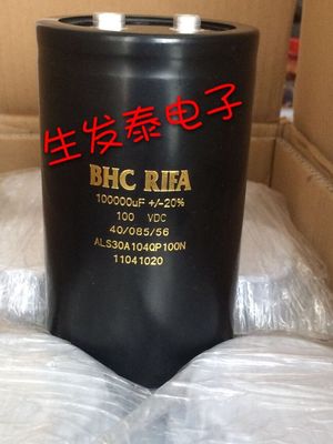 发烧BHCRIFA铝电解电容现货