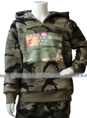 梦绚尔儿童迷彩加绒卫衣 8V507 户外童装加厚卫衣 MXE专柜正品