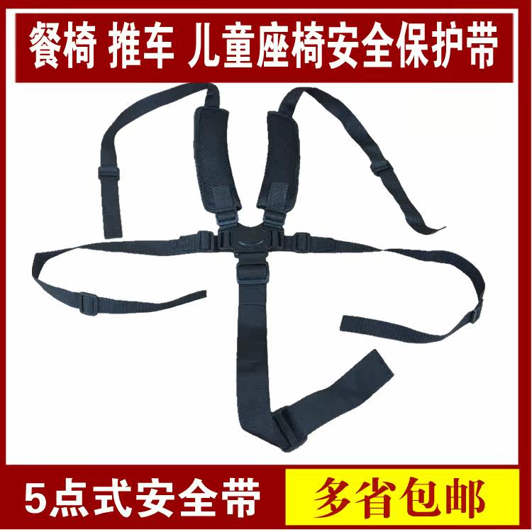 siège enfants pour vélo - Ref 2417513 Image 1