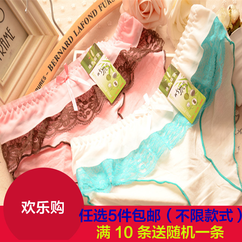 Slip jeunesse BHZ037 en La fibre de bambou - Ref 651267 Image 1