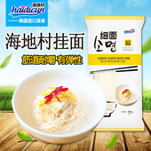 韩国原装 进口海地村挂面细面900g面条劲道煮面早餐面细面