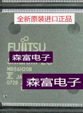 【森富电子】全新原装正品进口 MB86H20B 质量保证