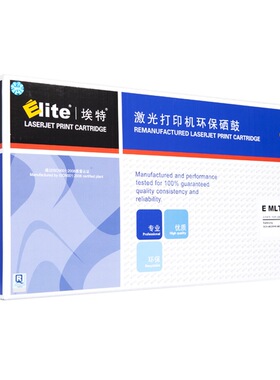 埃特（Elite） E MLT-D209S 黑色硒鼓 适用三星SCX-4828HN/4824