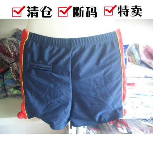 Maillot de bain homme - Ref 2518664 Image 1